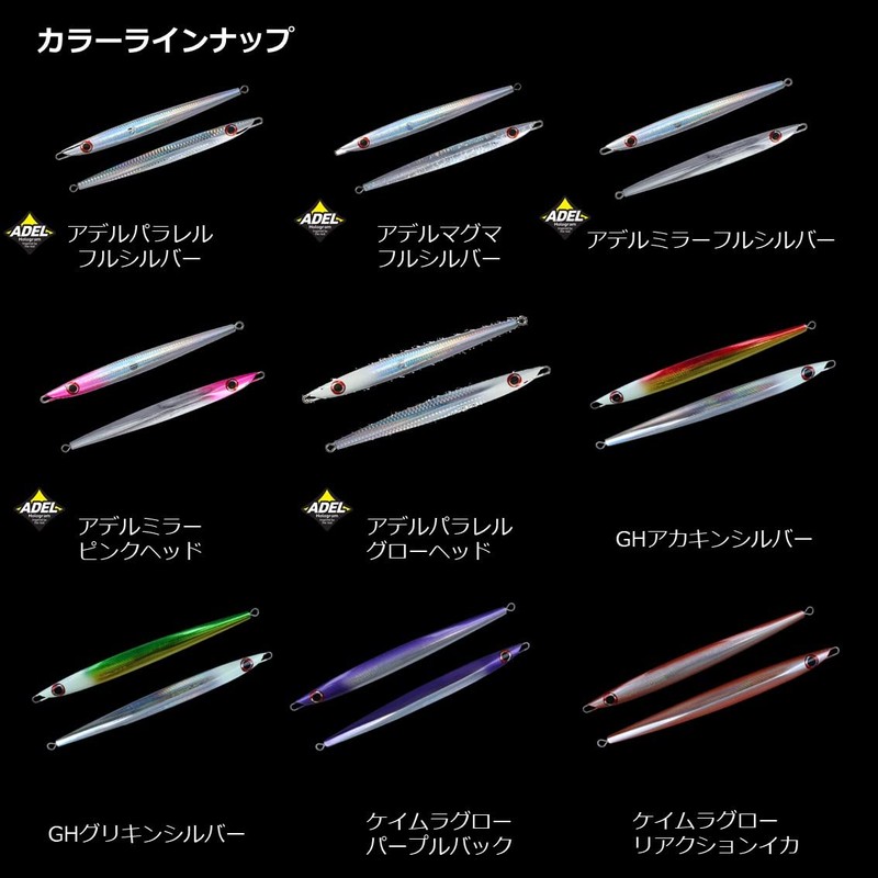 DAIWA SGTB Jig 2A160AP Full Silver