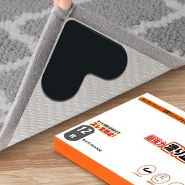 Anti-slip Sheet, Newest Improved Carpet Mat, Anti-Slip Tape, Super Strong Rug Mat, Rug Gripper, Anti-Slip Mat, Anti-Slip Mat, Anti-Slip Mat, Kitchen Mat, Entrance Mat, Toilet Mat, Flooring, Hot Carpet, Sofa Slip, Super Strong Anti-Slip Sheet, Anti-Slip T
