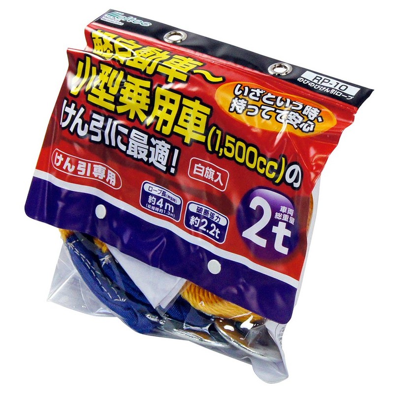 Meltec Emergency Rope, Tow Rope