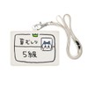 Sunstar Stationery S2220547 Chiikawa Card Holder, Comic Scene Hachiware 5