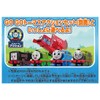 Takara Tomy Plarail Thomas GOGO Plarail Bruno Train Toy For