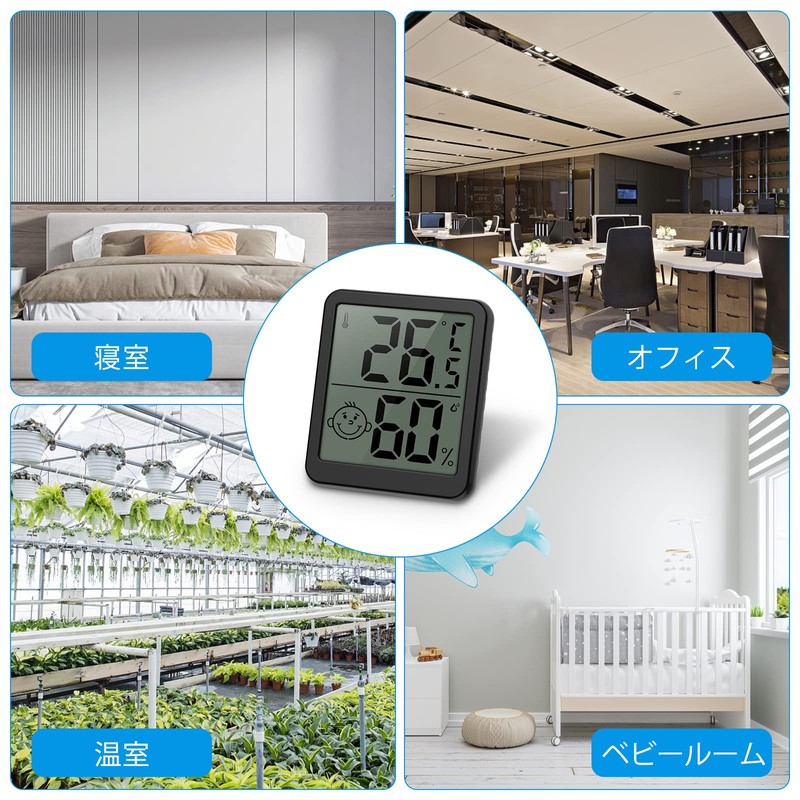 Digital Thermometer/Hygrometer, Outside Air Thermometer, Wireless, Indoor and Outdoor, High