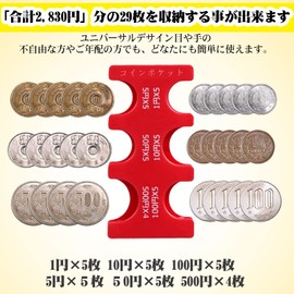 ARREBOL Coin Holder, Coin Pocket, Portable Coin Holder, Coin Storage, Can Classify Coin Storage, Can Store Coins 2,830 JPY (Total 29 Sheets), Lightweight, Compact, Can Be Accessed With One Hand,