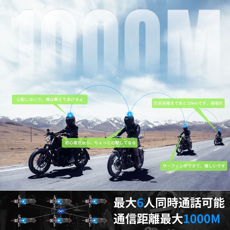FODSPORTS Motorcycle Income FX6 6 Simultaneous Calls, FM Included, Communication