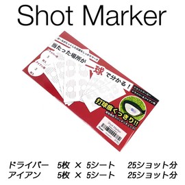 Golf Shot Marker Golf Practice Shot Sensor Driver Iron (Driver5/Iron5)