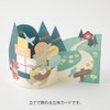 Midori 88766006 Message Card 3D Birthday Forest Animal Pattern