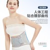 Unisex Thin Ventilated Lumbar Support Belt for Office Use and Prolonged Sitting Gray/L 5ea
