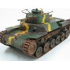 Fine Molds 1/35 Medium Tank Type 97 Chi-Ha" with Additional