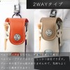 YUPPY QUOKKA Golf Ball Case, Luxurious, Genuine Leather, Premium, Finest