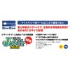 Blue Blue Worm Jolty Mini 0.3 oz (8 g) Set