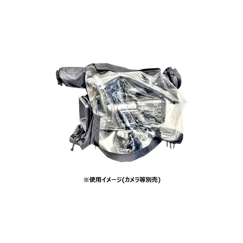 NEP SA-Z200 Rain Cover (For PXW-Z200/HXR-NX800)