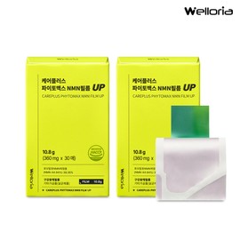 [Welloria] Care Plus Phytomax NMN Film UP 2 boxes (360mg / [웰로리아] 케어플러스 파이토맥스 NMN필름 UP 2박스 (360mg X 60매)