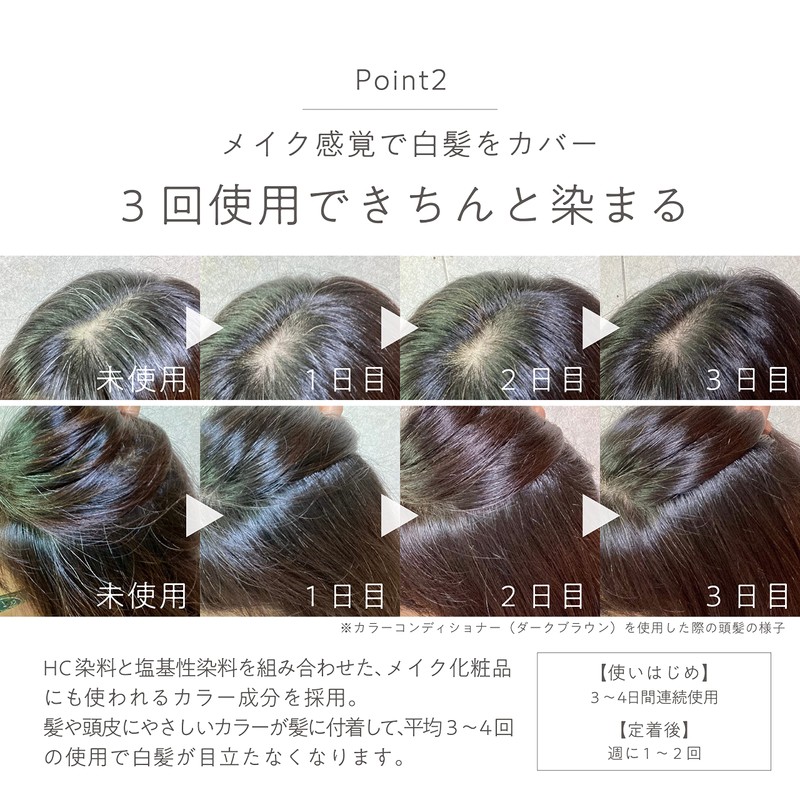 HANA ORGANIC Color Conditioner, 6.3 oz (180 g), Ash Brown