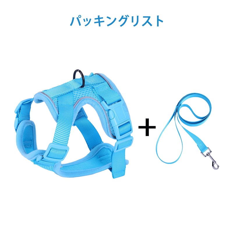 Gurumato 小型犬と中型犬に優しい柔らかい犬用ハーネス 通気性 で軽量な訓練用リード付 引っ張り防止と反射材料で安全 猫も使える調節可能なペットハーネス (S)