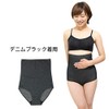 Tummy Control Belly Bands, Set of 2, Cotton Material, Black
