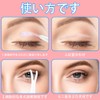 Antibacterial Double Eyelid Former | Y-shaped Pusher for Pressure Dispersion