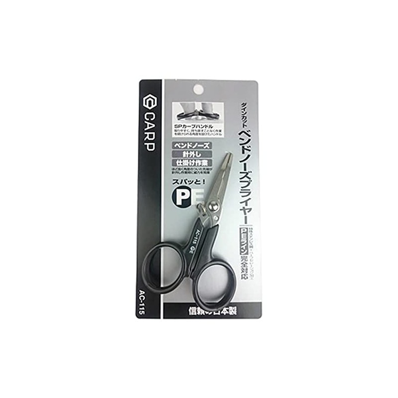 Daiwa AC-115 CARP Bend Nose Pliers