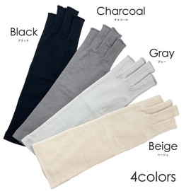 Milieu W6810-20 Women's UV Gloves, Semi-Long Length, Sun Protection, UV Protection, Open Fingertip Type, charcoal