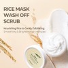 SKINFOOD Rice Mask Wash Off 3.5oz / Gently Exfoliates the