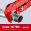 kunipekkusu KNIPEX 8310 – 010 Pipe Wrench (90 °)