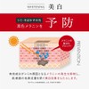 【MEGUMI Development】Aurelie (オレリー) Wrinkle Repair Boost Lotion Toner Skincare