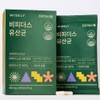 Probiotics Bifidus Lactobacillus 10 billion Guaranteed number of bacteria Sensitive