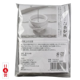 Fine Incense Burner Ash, For Buddhist Altars FIN-563 Incense Sticks Remains Resistant