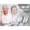 Grandfather, Grandma! Respect for the Aged Day Gift, 2 Stainless