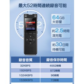TDW Voice Recorder, 64 GB Large Capacity, Up to 52 Hours of Continuous Use, IC Recorder, 1536 kbps Sound Quality, 1.44 Inch LCD Screen, One Button Recording, SD Card Support Up to 128 GB, Stereo