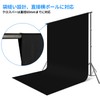 Hemmotop Black Darkening Backdrop Photography 150x200cm Zoom Virtual Background Laser