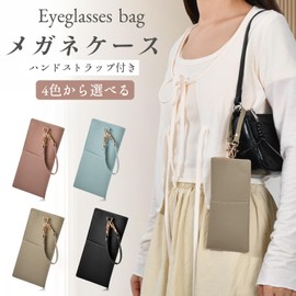 YooFa Glasses Case, Stylish, Women's, Soft, Eyeglass Case with Buckle, Stylish, Thin, Eyeglass Storage Bag, Cute, Slim, Portable, Sunglasses Case, Stylish, Glasses Case, Hand Strap, Compact, Glasses