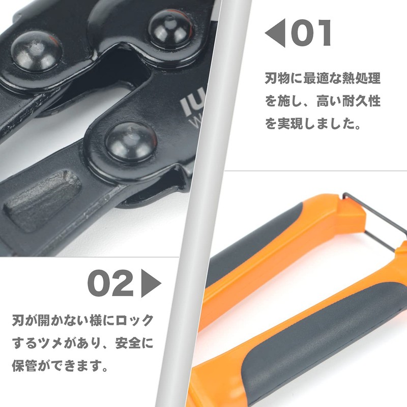 iCrimp WS1000A-8 Handy Bolt Clipper, 8.5 inches (215 mm), Steel