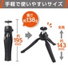 Hakuba H-EPGMHS-BK 4977187106541 Mini Tripod, E-Pod Grip, Mobile Holder Set,