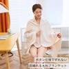Throw Blanket, Wearable Blanket, Button, Flannel, 39.4 x 55.1 inches