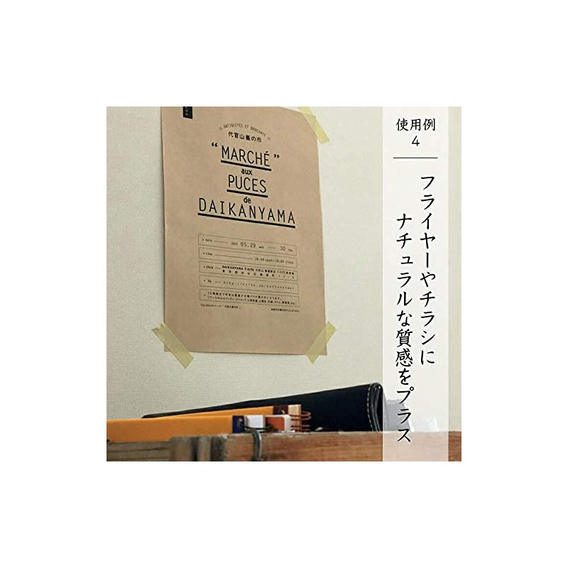 Kraft Paper, Semi-Bleached, 165.8 lbs (75.5 kg), A4, 1000 Sheets