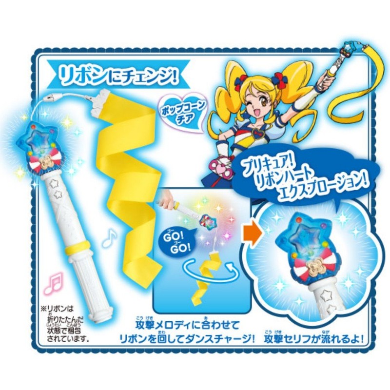 Happiness Charge Pretty Cure! Triple Dance Honey Baton