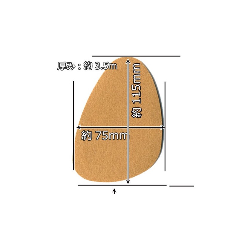 Foot Solution Toe Regular Beige