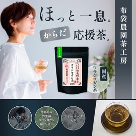 Hotei Plantation Vadillus Tea, Tokushima Prefecture, No Pesticides, Wild Seeds, Additive-free, Made in Japan, 0.1 oz (4 g), Tea Bags, 30 Packs