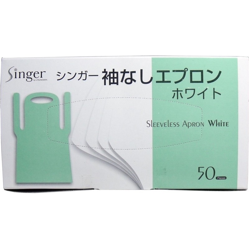 Singer Sleeveless Apron, White, One Size 50 Piece , , ,