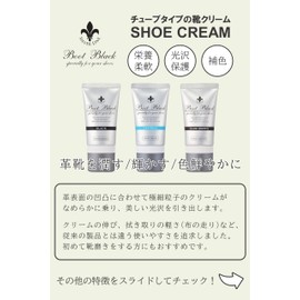 Columbus Boot Black Silver Line Tube Type Shoe Cream, neutral