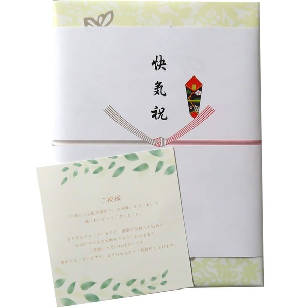 Premium Choice Catalog Gift (Delivered Paper Bag Included) (Comprehensive Edition
