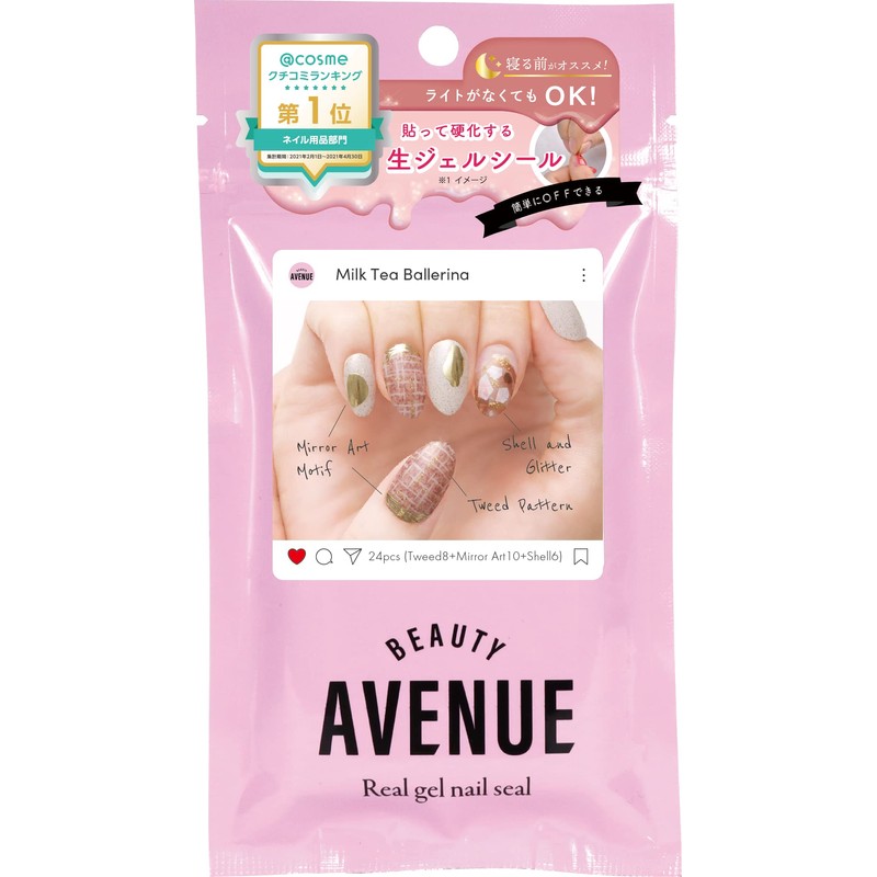 BEAUTYAVENUE Gel Nail Stickers for Hands, 24 pcs (Milk Tea