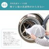 Astro 730-71 Cap Washer, Black, Set of 2 (Easy to