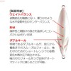 ダミキジャパン スープレックス 200g DAMIKI JAPAN SUPLEX 05 リアルイワシ 200ｇ
