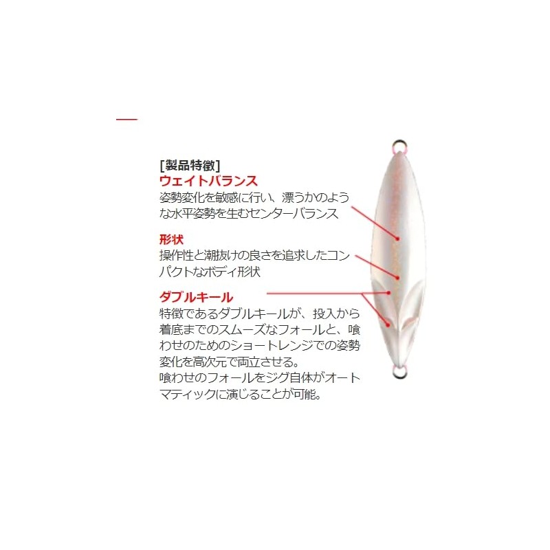 ダミキジャパン スープレックス 200g DAMIKI JAPAN SUPLEX 05 リアルイワシ 200ｇ