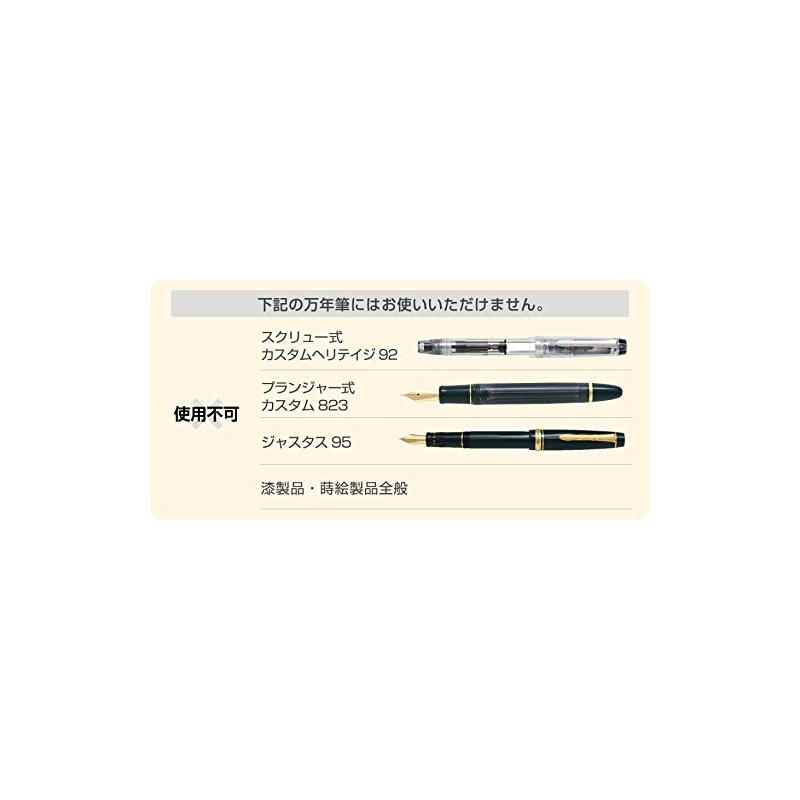 Fountain Pen Cleaning Set (for nib core) FOS-5S