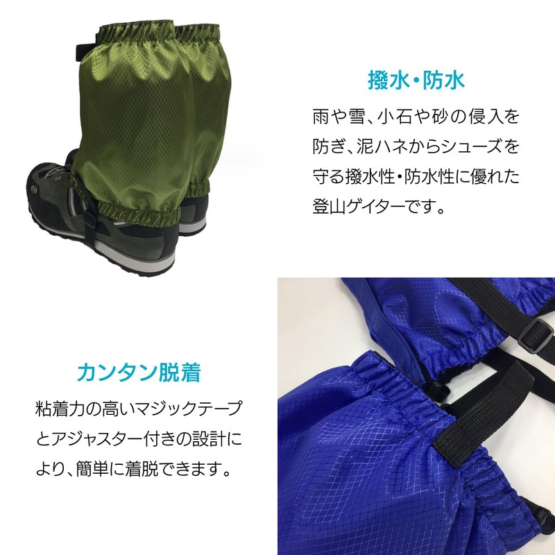 ENN LLC Gator Mountaineering Spats Short Shoe Cover Trekking Waterproof