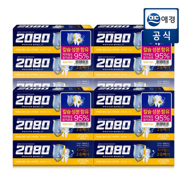 2080 [Photo Review 2,000P] 2080 Power Shield Gold Spearmint 120g
