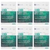 Chong Kun Dang 20100 Supercritical Vegetable Altige Omega 3 900mg x 30 Capsules 6 HIS / 종근당 20100 초임계 식물성 알티지 오메가3 900mg x 30캡슐 6개 HIS