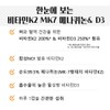 Vitamin DK2 dk2 Vitamin K2mk7 Menaquinone 60 capsules 2 months